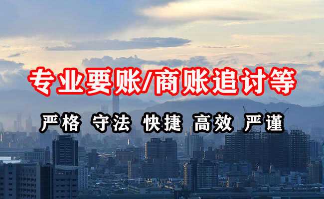 河东追债公司